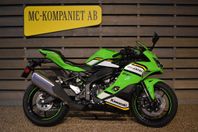 Kawasaki Ninja ZX-4RR Omg leverans