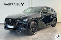 Mazda CX-60 PHEV 327hk HOMURA | AWD | VÄSTRA BIL EDITION!