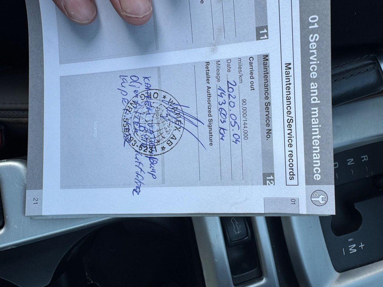 Volvo C70 T5 Automatic, 230hp, 2012