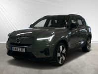 Volvo XC40 Recharge Twin motor Plus (Drag, 20\")