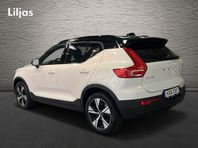 Volvo XC40 P8 AWD Recharge Twin Plus // Drag//