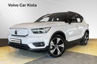 Volvo XC40 P8 AWD Recharge Twin Plus DRAG