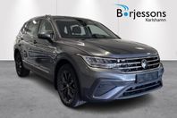 Volkswagen Tiguan Allspace 1.5 TSI DSG