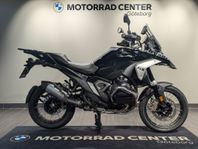 BMW R1300GS Enduro package|Adaptive height control