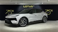 Lotus Eletre Företagspris Panorama Drag