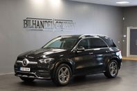 Mercedes-Benz GLE 300 d 4MATIC AMG/Panorama/360*/Drag/Burmes