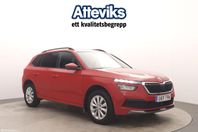 Skoda Kamiq TSI 115hk DSG Drag/Backkamera/Carplay