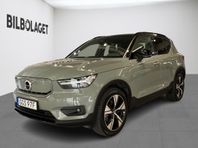 Volvo XC40 P6 Recharge Plus