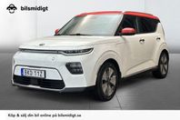 Kia E-SOUL 64 kWh GLS LR CCS Navi HUD H/K B-Kam Moms 204hk