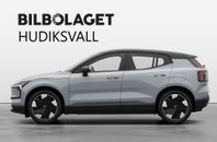 Volvo EX30 Extended Range Plus - PRIVATLEASINGKAMPANJ