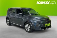 Kia E-SOUL 64 kWh Advance Long Range B-kamera 204hk