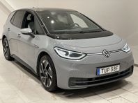 Volkswagen ID.3 Pro Performance 58kWh Drag Elstolar Pano V-h