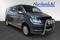 Volkswagen T6 2.0 TDI 4Motion DSG Sequential