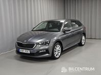 Skoda Scala Style 1,0 TSI 110HK