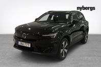 Volvo XC40 Recharge Single Motor Plus Edition