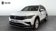 Volkswagen Tiguan TSI ACT 150 DSG