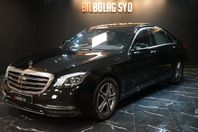 Mercedes-Benz S ### Passa på REA BLACK WEEK 50000KR ### 450