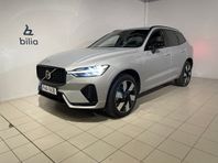 Volvo XC60 T6 Plus Dark Edition | HarmanKardon | Akustikruto