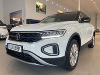 Volkswagen T-Roc Edition kampanj, FÖRST TILL KVARN