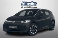 Volkswagen ID.3 Pure Edition Superkampanj! 3145:- Priset gäl