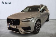 Volvo XC90 T8 Ultra Dark