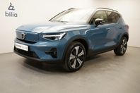 Volvo XC40 Recharge Single Motor Recharge Plus Edition, Drag