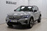 Volvo XC40 Recharge Twin motor Recharge Twin Plus | Dragkrok