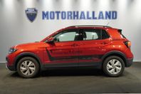 Volkswagen T-CROSS 1.0 TSI 115 HK DSG