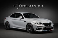 BMW M2 Competition / Harman Kardon / Se Filmen