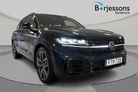 Volkswagen Touareg R eHybrid