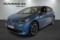 Volkswagen ID.3 PB PRO PERFORMANCE 58 KWH