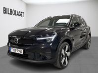Volvo EX40 Single Motor Extended Range R Core SE