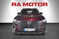 Mazda CX-80 Homura PHEV |MOMS/VAT | 6sits | DRAG | CAHO