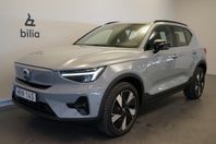 Volvo EX40 Single Motor Extended Range R Plus Edt