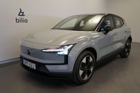Volvo EX30 Single Motor Plus