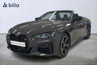 BMW M440I xDrive Convertible M-Sport Pro | Drag | H&K | Akti