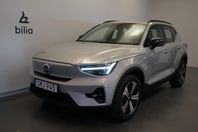 Volvo XC40 Recharge Single Motor Plus Edition