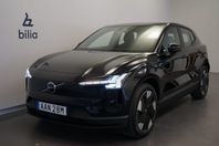 Volvo EX30 Single Motor Extended Range Plus