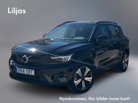 Volvo XC40 Recharge Single Motor Plus Edition