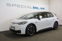 Volkswagen ID.3 Pro Performance Adaptiv farthållare 2.95%