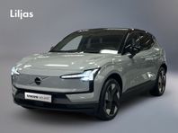 Volvo EX30 Single Motor Extended Range Plus