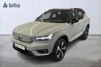 Volvo XC40 P6 Recharge Plus