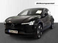 Volvo EX30 Single Motor Extended Range Ultra