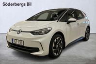 Volkswagen ID.3 PRO 204HK PRO PERFORMANCE 58KW Backkamera