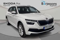 Skoda Kamiq STYLE 1,0 TSI 110 HK DSG AE
