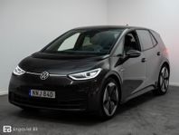 Volkswagen ID.3 Pro Performance Family, Pro / PANO