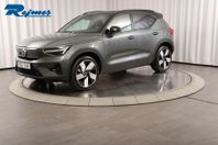 Volvo EX40 Single Motor ExtendedRange Ultra SE
