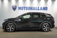 Volkswagen ID.4 GTX - Drag, Kamera Designpaket