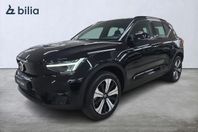 Volvo XC40 Recharge Single Motor Plus Edition