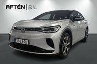 Volkswagen ID.5 GTX 77 kWh Dragkrok / Assistanspaket